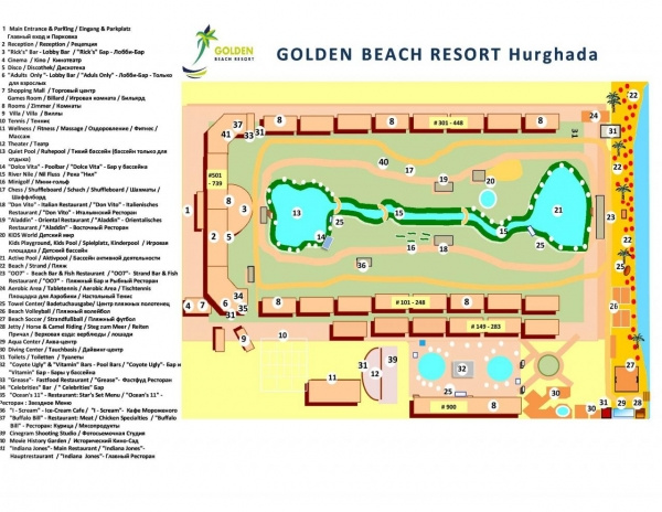 Golden Beach Resort Hurgada ****