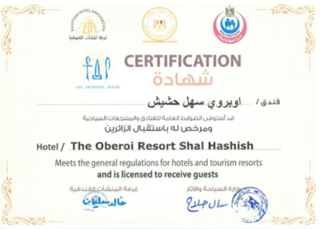 
The Oberoi Sahl Hasheesh
