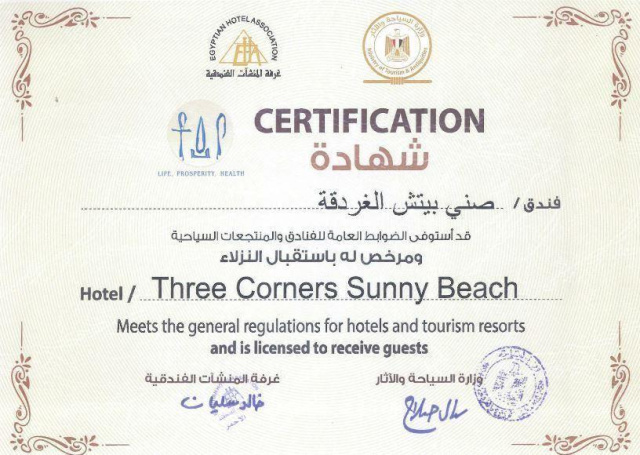
The Three Corners Sunny Beach Resort
